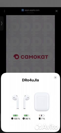 Airpods 1 поколение оригинал