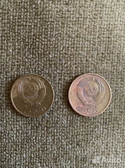 3 копейки 1980 и 1986