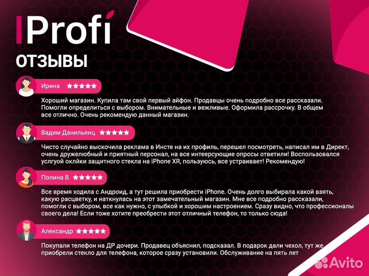 iPhone 14 Plus, 128 ГБ