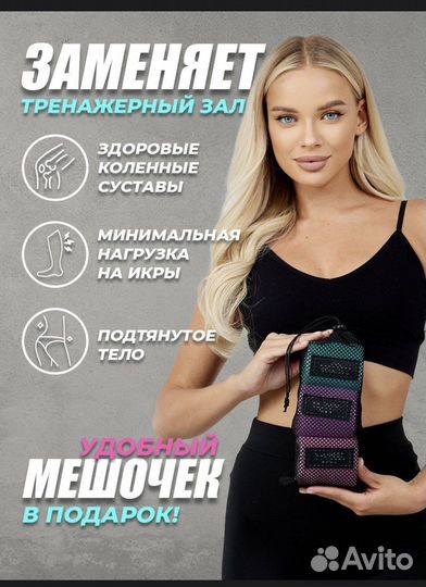 Резинка для фитнеса