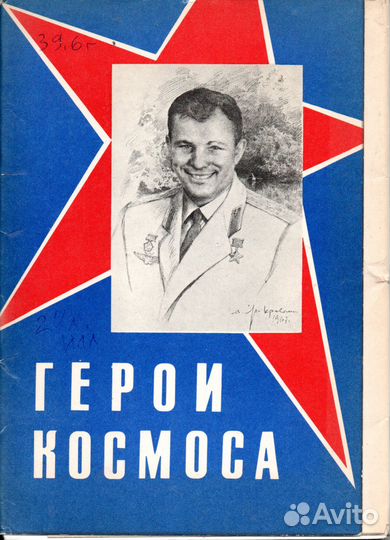 Открытки, мини-постеры и почтовые карточки