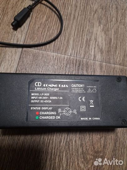 Зарядное устроиство 36 вольт