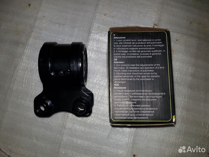 Сайлентблок переднего рычага задний Подвеска форд