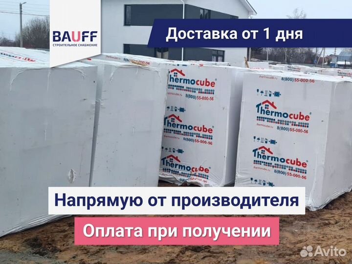 Газобетон