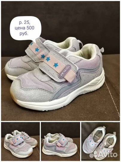 Обувь для девочки (туфельки, кроссовки)