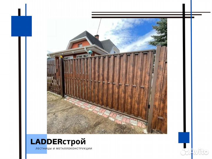 Забор на дачу