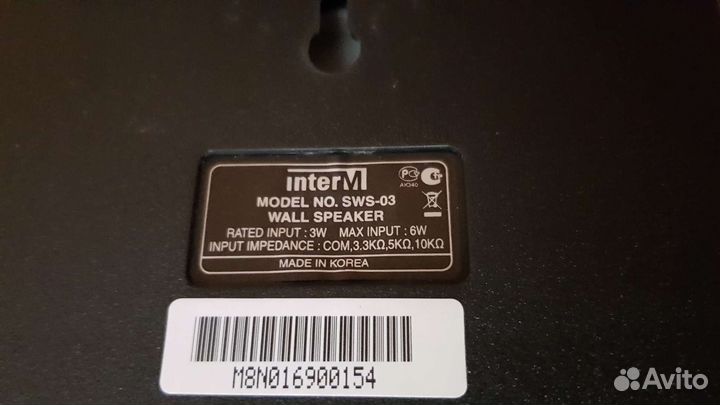 Громкоговорители Новые