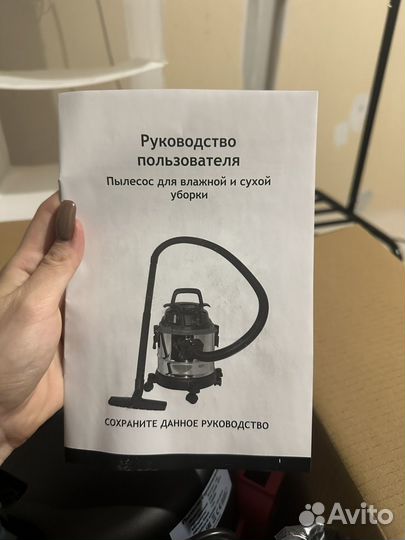 Строительный пылесос SVC501-10p