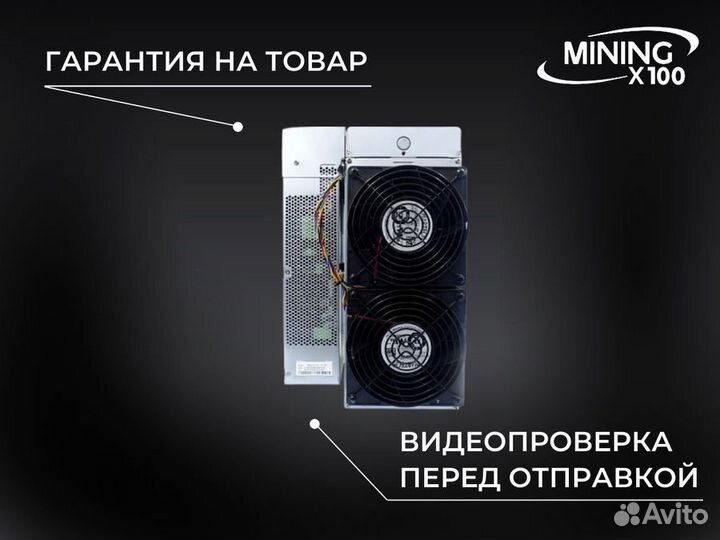 Asic Antminer E9 2400m (в наличии)