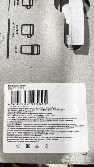 Кофемашина Nespresso Vertuo Next