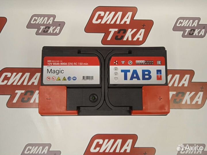 Аккумулятор на bmw 5 рестайл