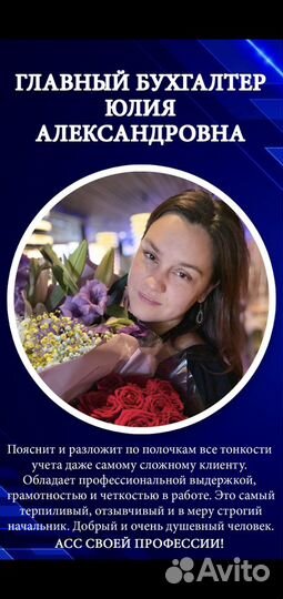 Бухгалтер удаленно,Главный бухгалтер, аутсорсинг