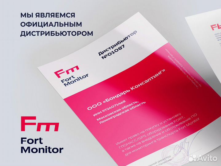 Установка эра глонасс по пп 1378