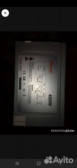 Жесткий диск