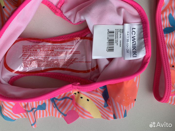 Купальник детский