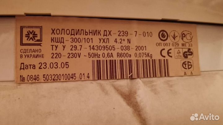 Холодильник Nord