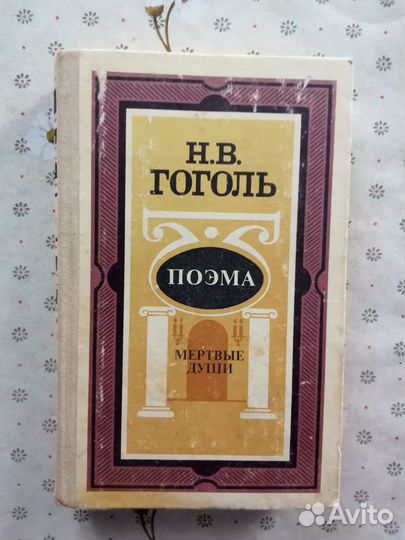 Книга 