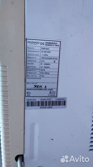 Кондиционер оконный