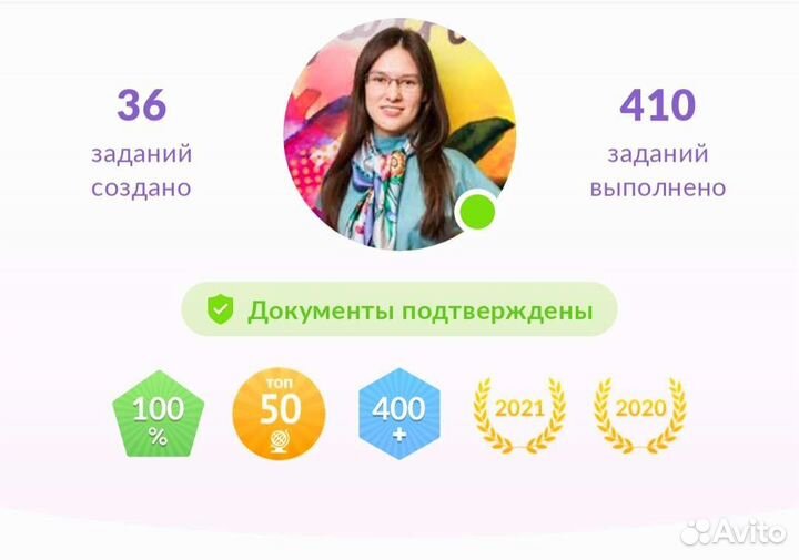 Репетитор по высшей математике, решение задач