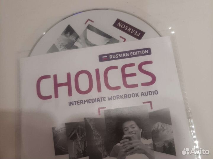 Учебник по английскому языку