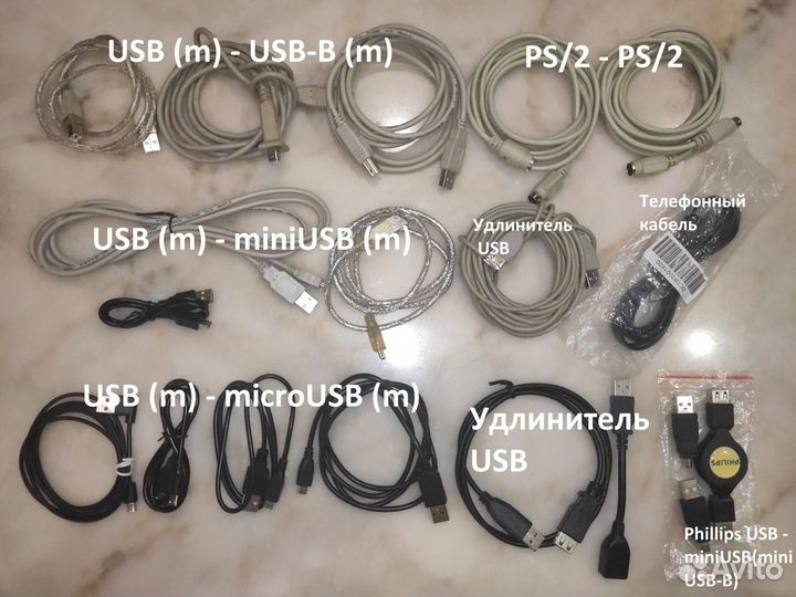 Переходники, кабели (новые и бу)