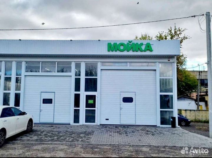 Требуется мойщик