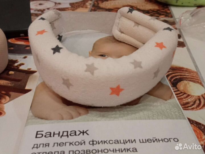 Воротник ортопедический детский