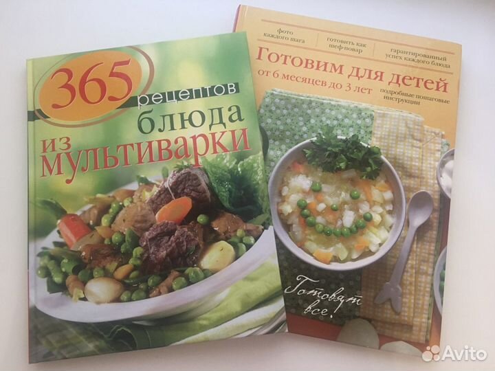 Кулинарные книги