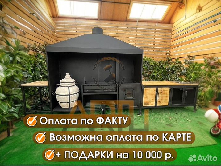 Кованый Мангал с крышей