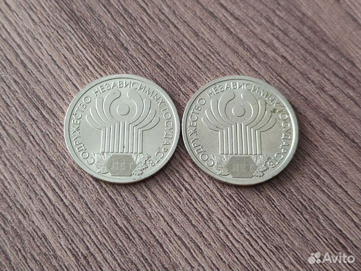 1 рубль снг 2001 Блеск