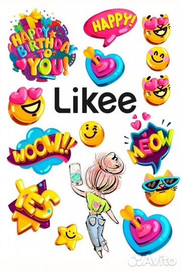 Съедобная печать