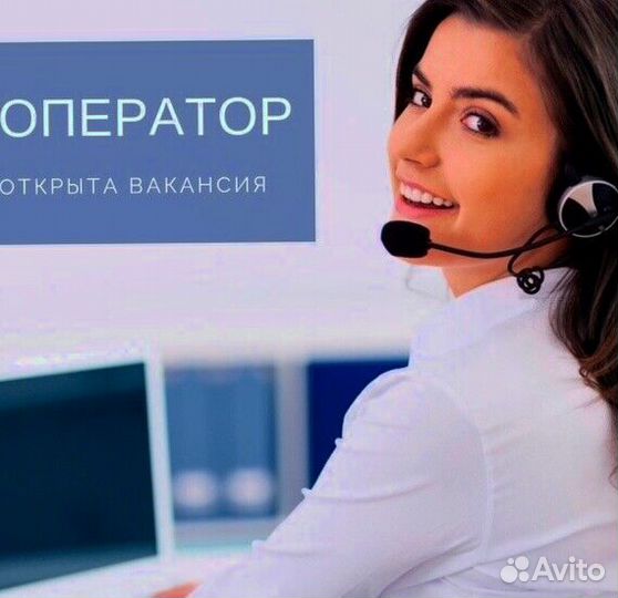 Удаленный менеджер кц(знание английского)