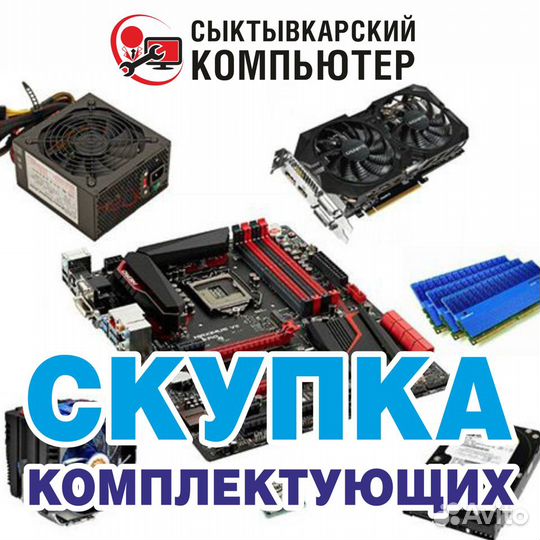 Мощный игровой компьютер