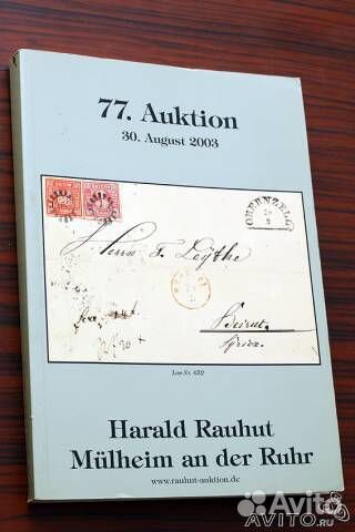 Каталоги филателистических аукционов Германия Фран