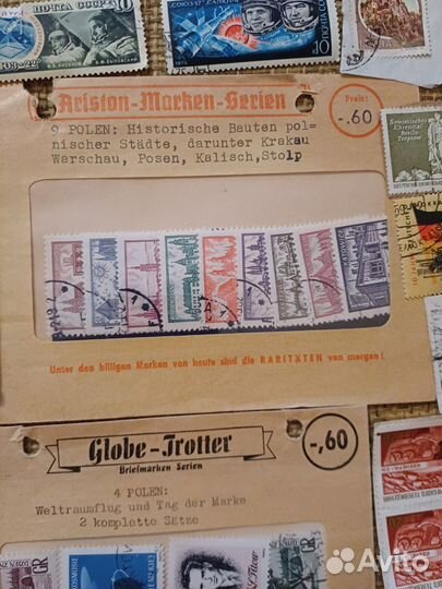 Почтовые марки мира