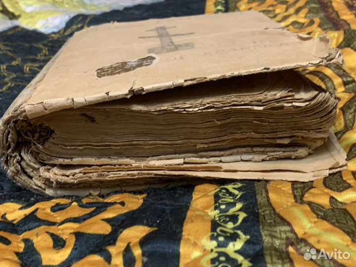 Псалтырь 1913 года