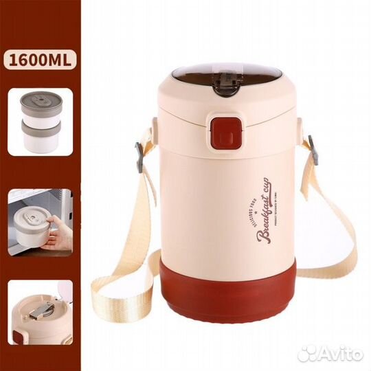 Термос для еды, 1.6 л, 2 контейнера, сохраняет теп