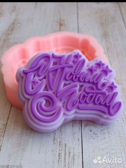 Молд силиконовый