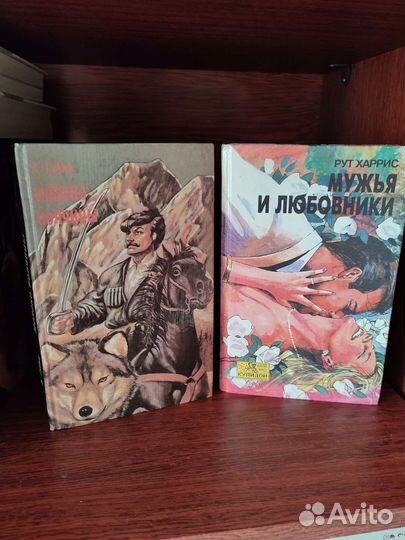 Книги любовные Романы