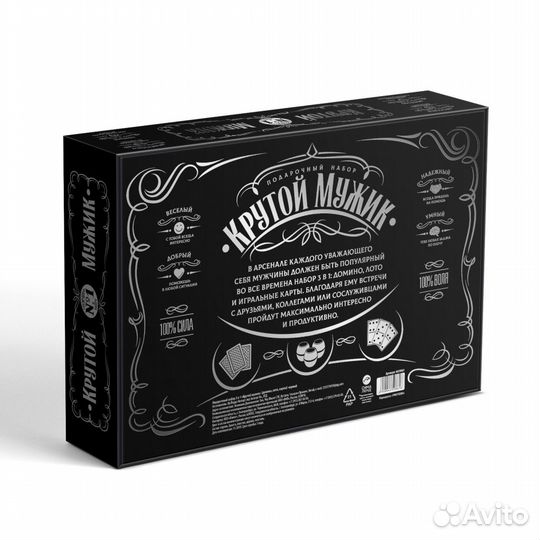 Подарочный набор