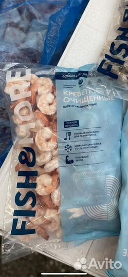 Креветки очищенные