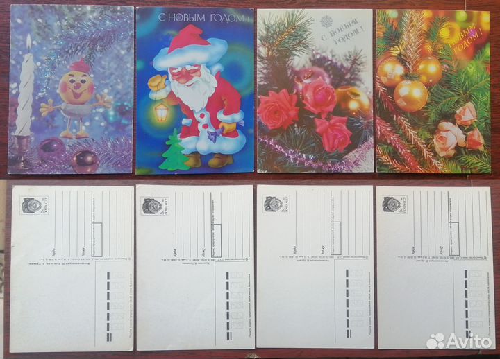 Открытки СССР (Новый год и др.)