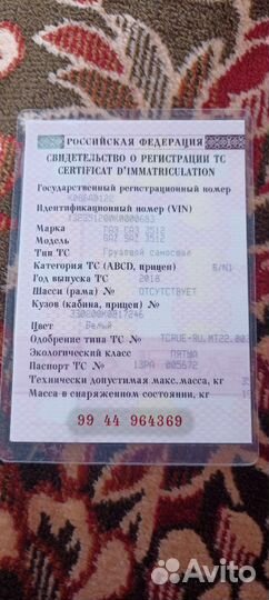 ГАЗ ГАЗель 3302 2.7 МТ, 2018, 23 400 км