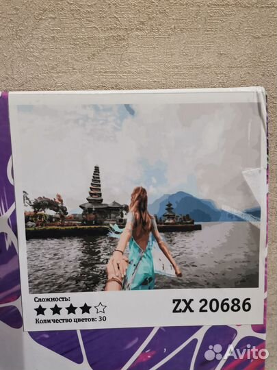 Картины Новые по номерам на подрамнике 40х50