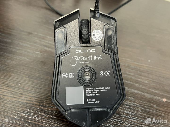 Игровая мышь