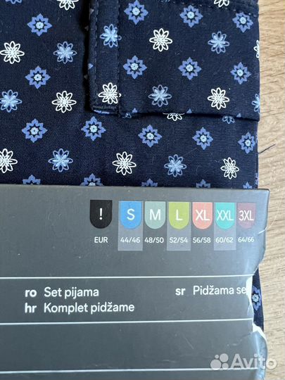 Домашний костюм мужской 3XL 64