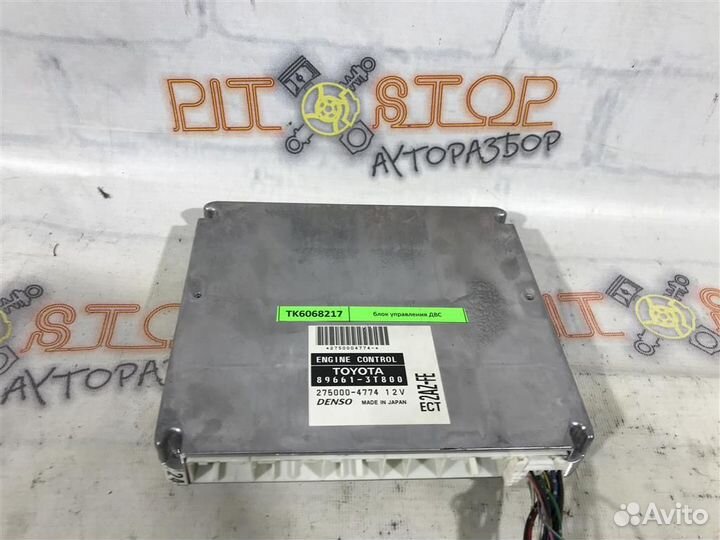 Блок управления двс Toyota Camry (ACV30,MCV30) 20