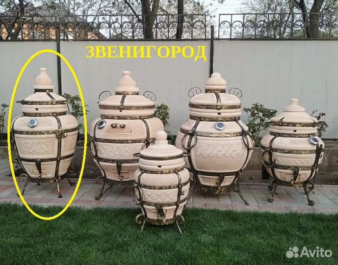 Тандыр Правильный тандыр В наличии