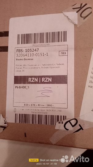 Сушилка для белья настенная складная