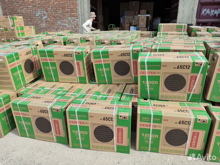 Кондиционеры centek, оптом и в розницу